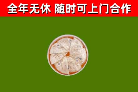 卢氏回收燕窝价格
