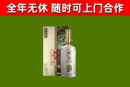 卢氏回收国窖1573价格