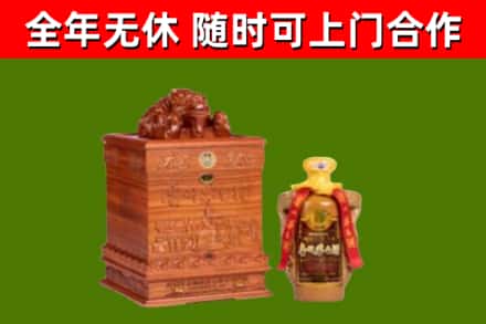 卢氏回收80年茅台