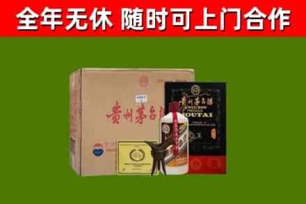 卢氏回收汉帝茅台酒