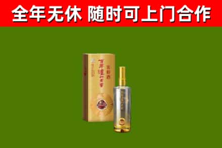 卢氏回收泸州老窖