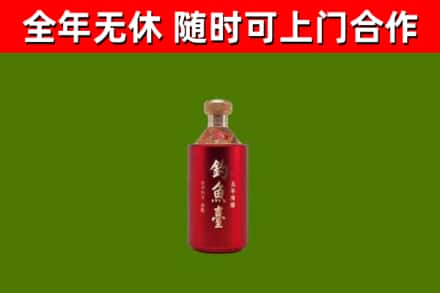 卢氏回收钓鱼台