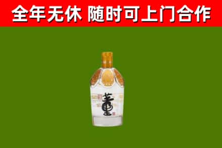 卢氏回收董酒