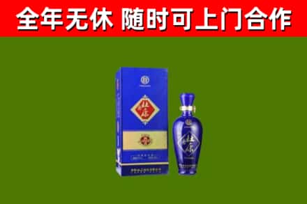 卢氏回收杜康