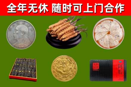 卢氏回收礼品